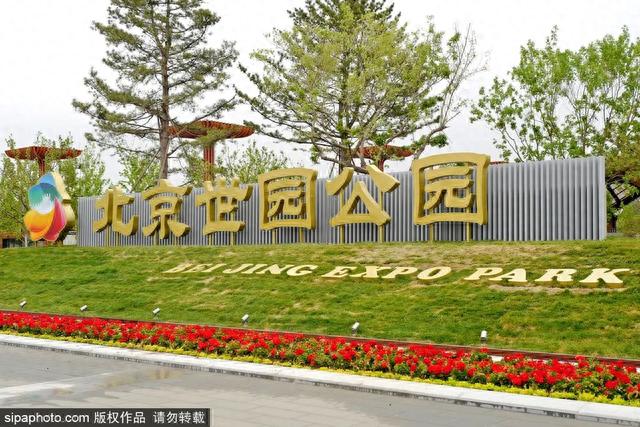 中秋国庆游京城 | 打卡“北京网红打卡地”——延庆区篇