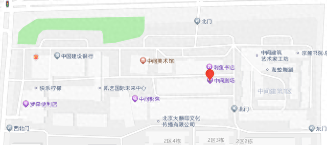 演艺之都·演艺空间之“融合新业态”
