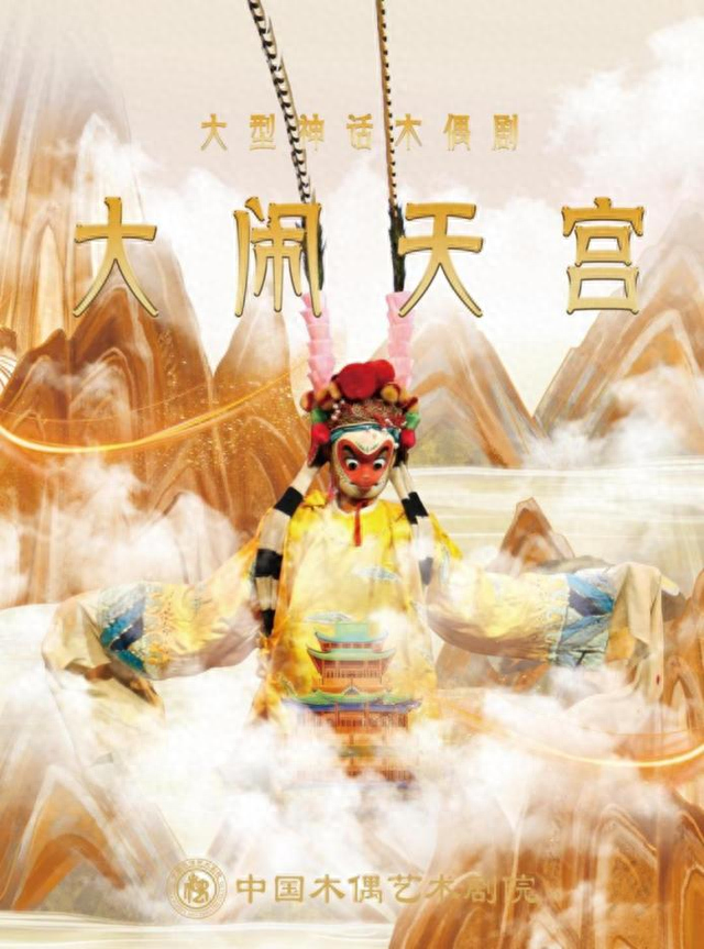 演艺之都·演艺空间之“融合新业态”