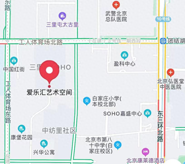 演艺之都·演艺空间之“融合新业态”