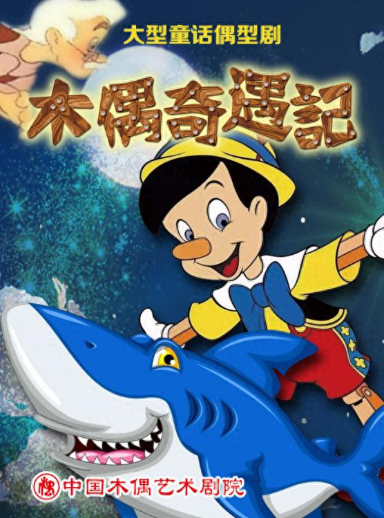 演艺之都·演艺空间之“融合新业态”