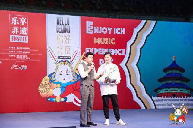 “你好 北京”，乐享非遗——在京外国人深度体验首都文化系列活动首场活动在智化寺举办