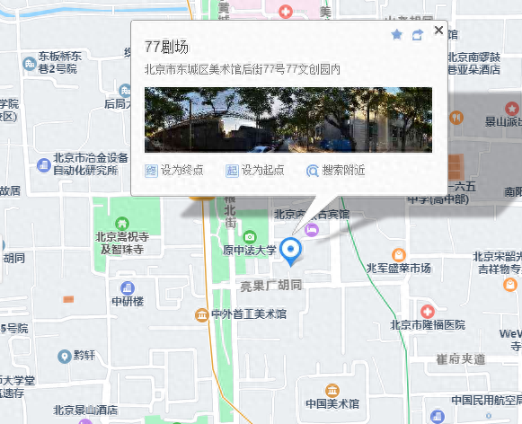 演艺之都·演艺空间之“利旧新活力”