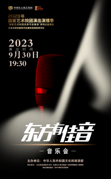 演艺之都·演艺空间之“利旧新活力”