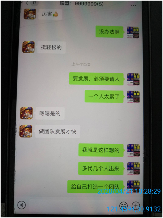 这类违法犯罪活动“零容忍”上海市公安局通报两起跨境网络赌博典型案例