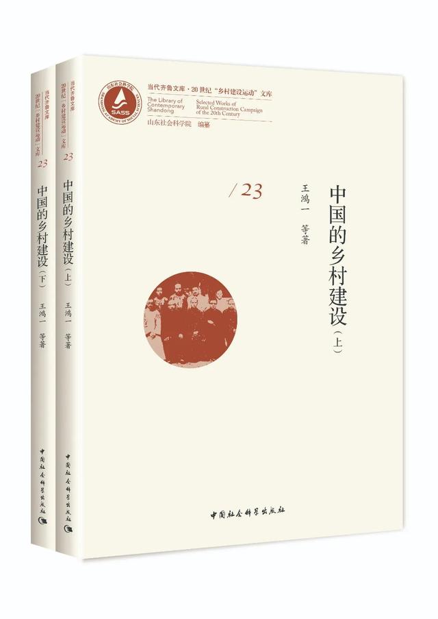 2023书单 | 社科好书抢先读，一周新书推荐（NO.21）