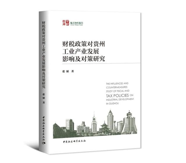 2023书单 | 社科好书抢先读，一周新书推荐（NO.21）