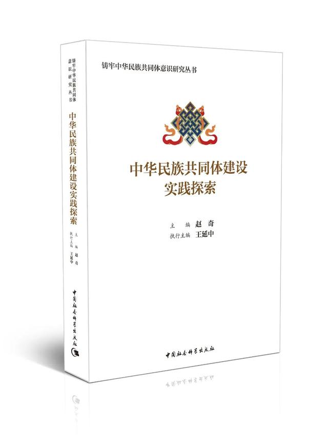 2023书单 | 社科好书抢先读，一周新书推荐（NO.21）