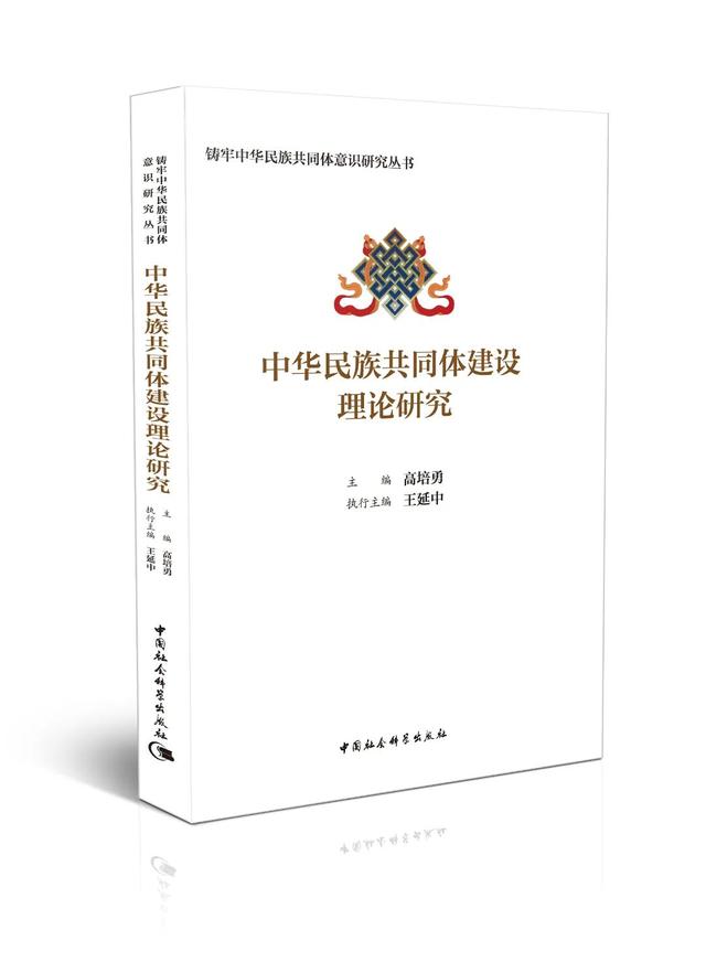 2023书单 | 社科好书抢先读，一周新书推荐（NO.21）