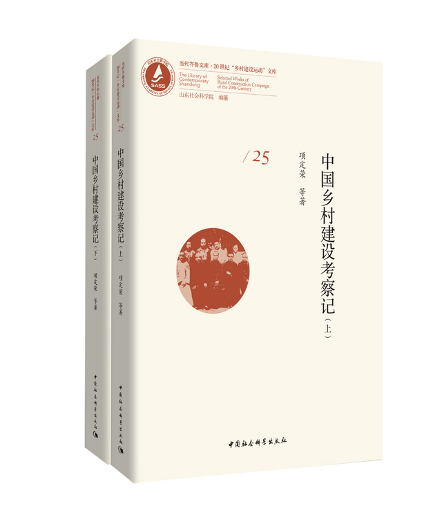 2023书单 | 社科好书抢先读，一周新书推荐（NO.21）