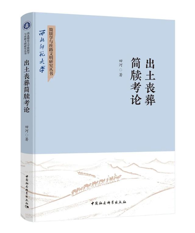 2023书单 | 社科好书抢先读，一周新书推荐（NO.21）