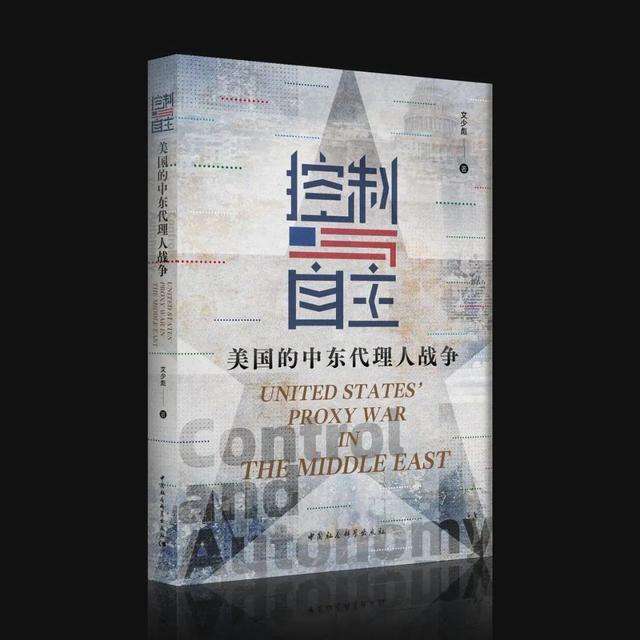 2023书单 | 社科好书抢先读，一周新书推荐（NO.21）