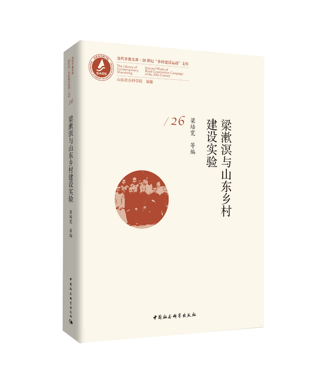 2023书单 | 社科好书抢先读，一周新书推荐（NO.21）