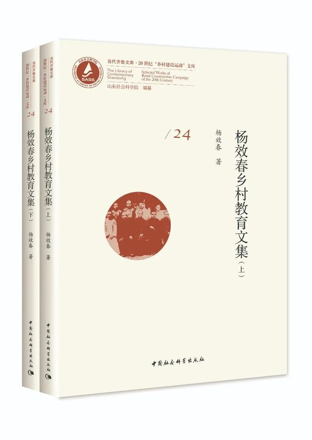 2023书单 | 社科好书抢先读，一周新书推荐（NO.21）
