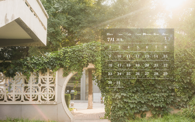 师大月历丨七月，遇见盛夏，一路生花