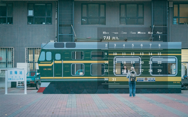 师大月历丨七月，遇见盛夏，一路生花