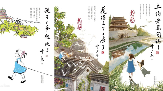 大戏看北京 | 京味儿童剧“胡同丫丫”舞台三部曲火热售票中！