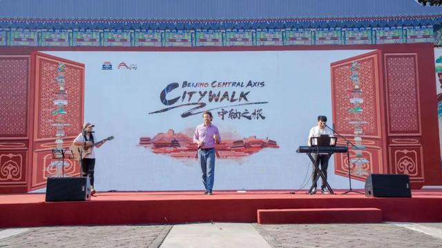 2023“长城好汉——中轴之旅”全球营销推广活动成功举办