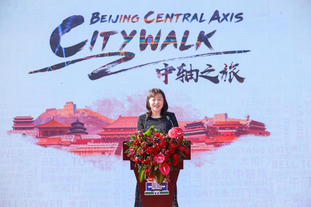 2023“长城好汉——中轴之旅”全球营销推广活动成功举办