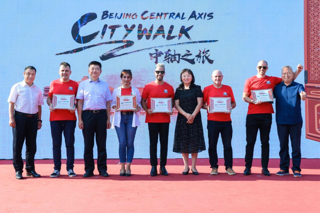 2023“长城好汉——中轴之旅”全球营销推广活动成功举办
