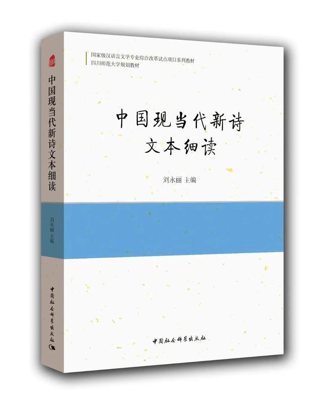 2023书单 | 社科好书抢先读，一周新书推荐（NO.22）