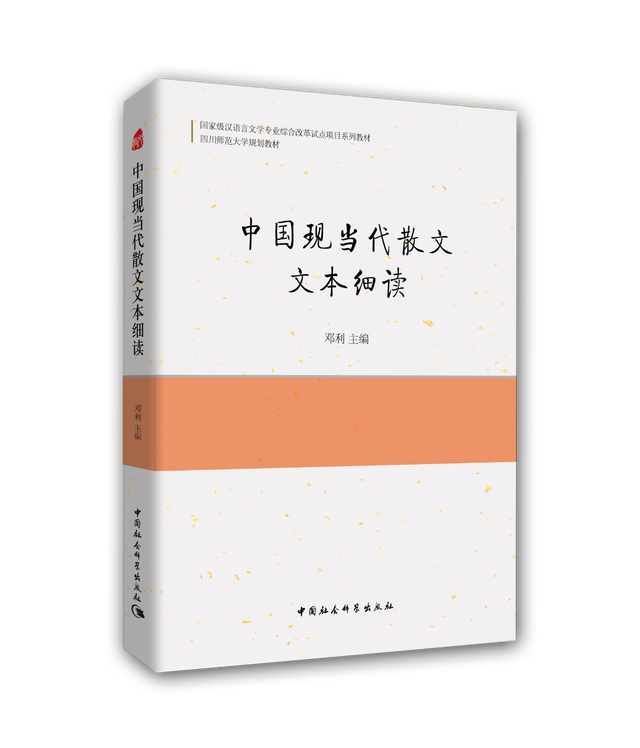 2023书单 | 社科好书抢先读，一周新书推荐（NO.22）