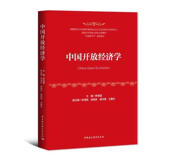 2023书单 | 社科好书抢先读，一周新书推荐（NO.22）