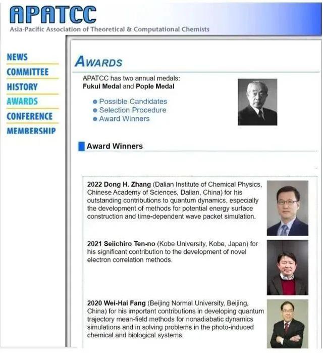 喜报！北师大第三支入选“全国高校黄大年式教师团队”的队伍揭晓！