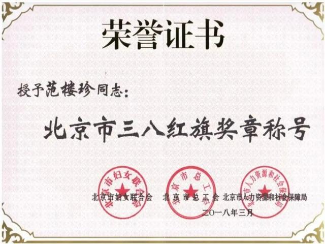 喜报！北师大第三支入选“全国高校黄大年式教师团队”的队伍揭晓！