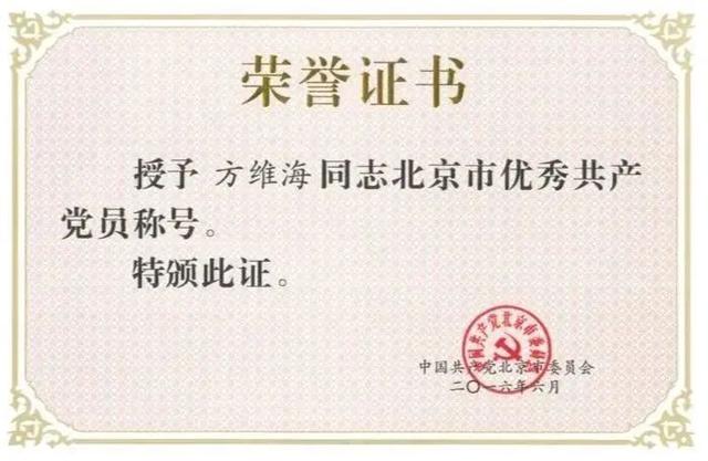 喜报！北师大第三支入选“全国高校黄大年式教师团队”的队伍揭晓！