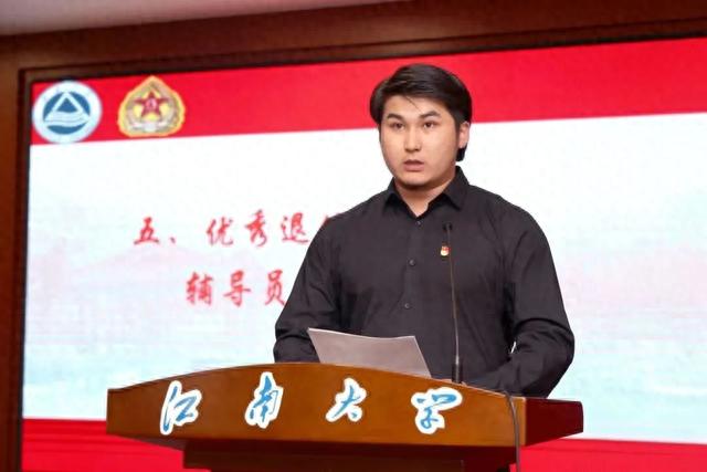 官宣!江南大学2023级本科新生辅导员天团来了!