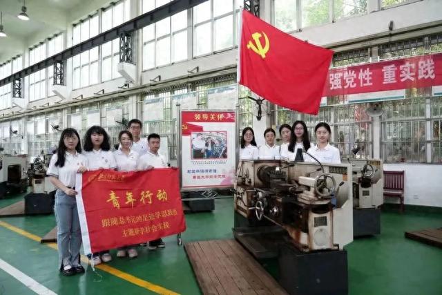 写好北师大人的青春答卷——2023年暑期社会实践纪实