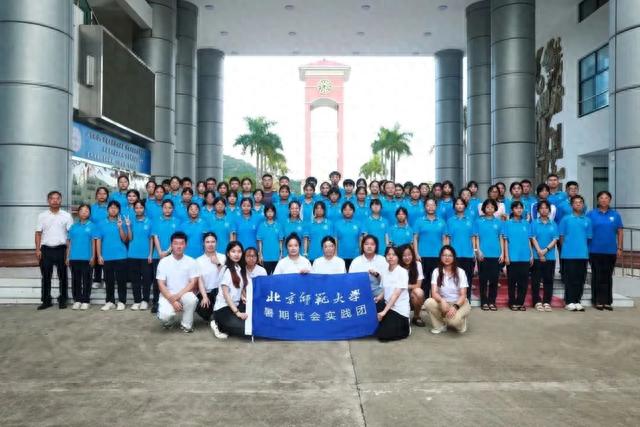 写好北师大人的青春答卷——2023年暑期社会实践纪实