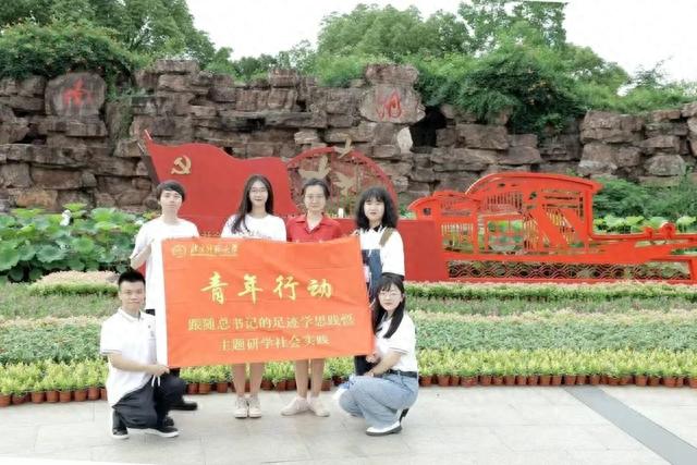 写好北师大人的青春答卷——2023年暑期社会实践纪实