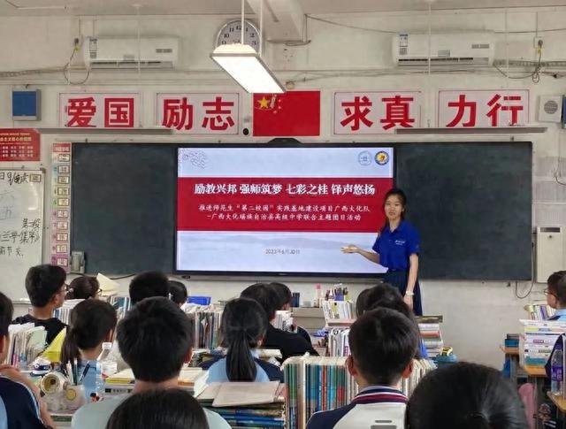 写好北师大人的青春答卷——2023年暑期社会实践纪实
