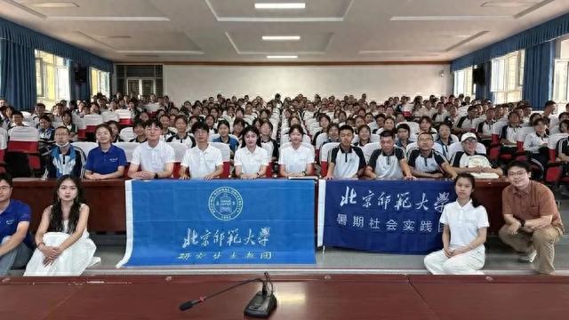 写好北师大人的青春答卷——2023年暑期社会实践纪实