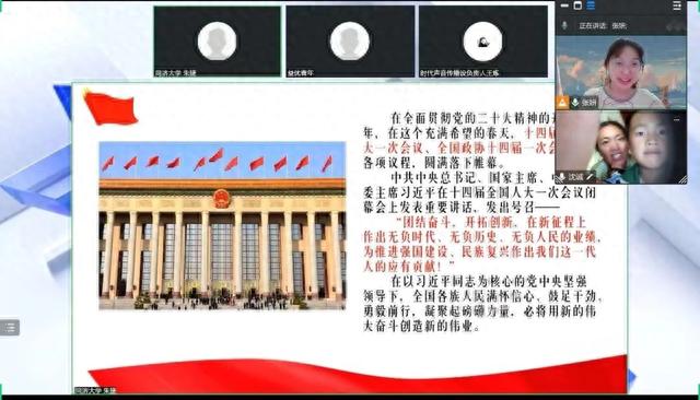 写好北师大人的青春答卷——2023年暑期社会实践纪实