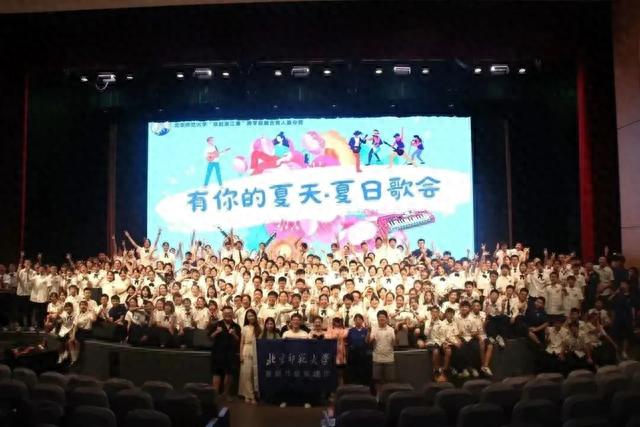 写好北师大人的青春答卷——2023年暑期社会实践纪实