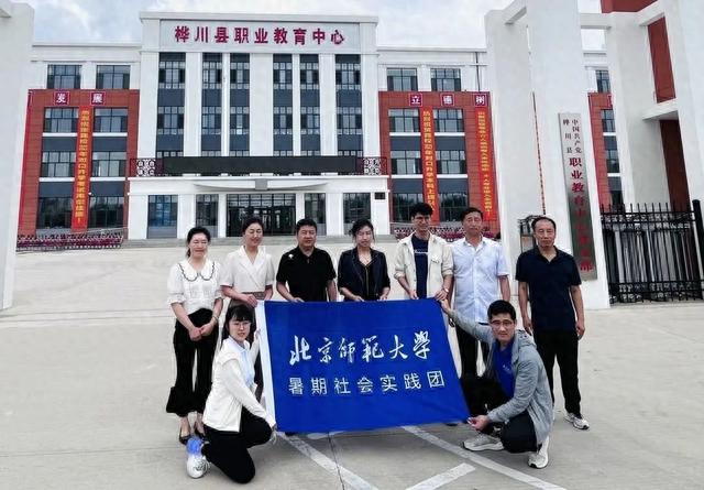 写好北师大人的青春答卷——2023年暑期社会实践纪实