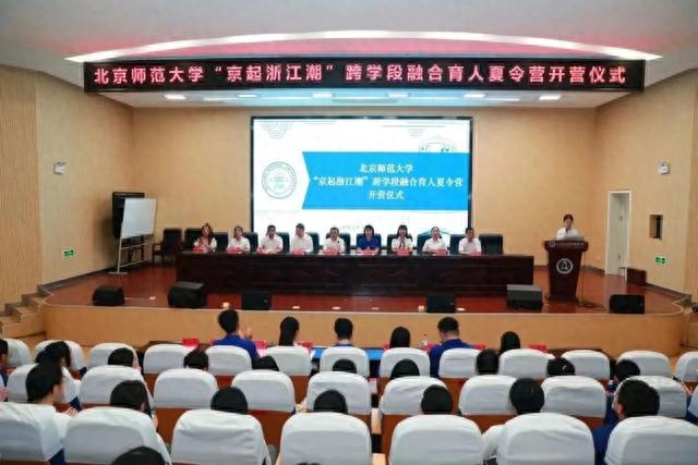 写好北师大人的青春答卷——2023年暑期社会实践纪实
