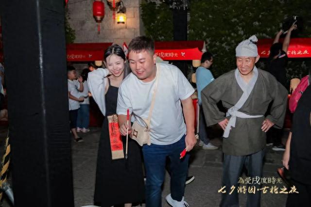 穿越千年 古风雅集 | “为爱戌度时光”七夕游园古北之夜活动成功举办
