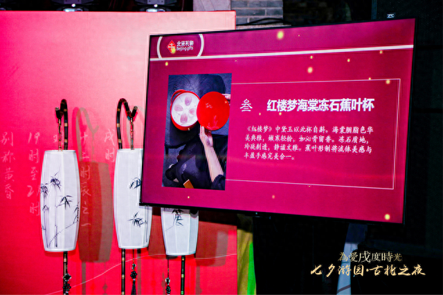穿越千年 古风雅集 | “为爱戌度时光”七夕游园古北之夜活动成功举办