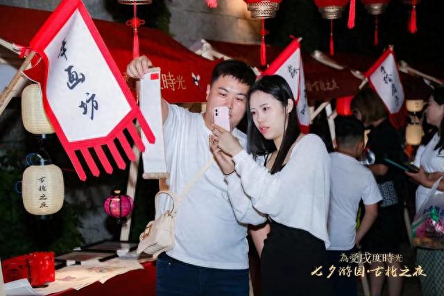 穿越千年 古风雅集 | “为爱戌度时光”七夕游园古北之夜活动成功举办
