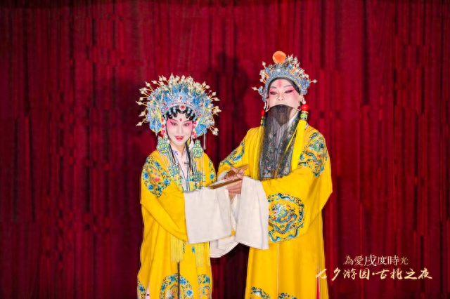 穿越千年 古风雅集 | “为爱戌度时光”七夕游园古北之夜活动成功举办
