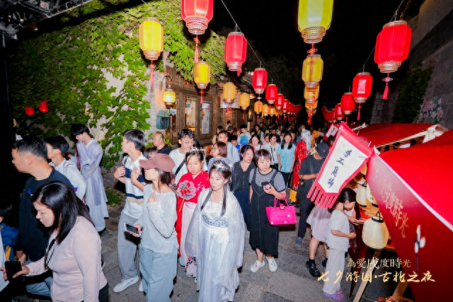 穿越千年 古风雅集 | “为爱戌度时光”七夕游园古北之夜活动成功举办