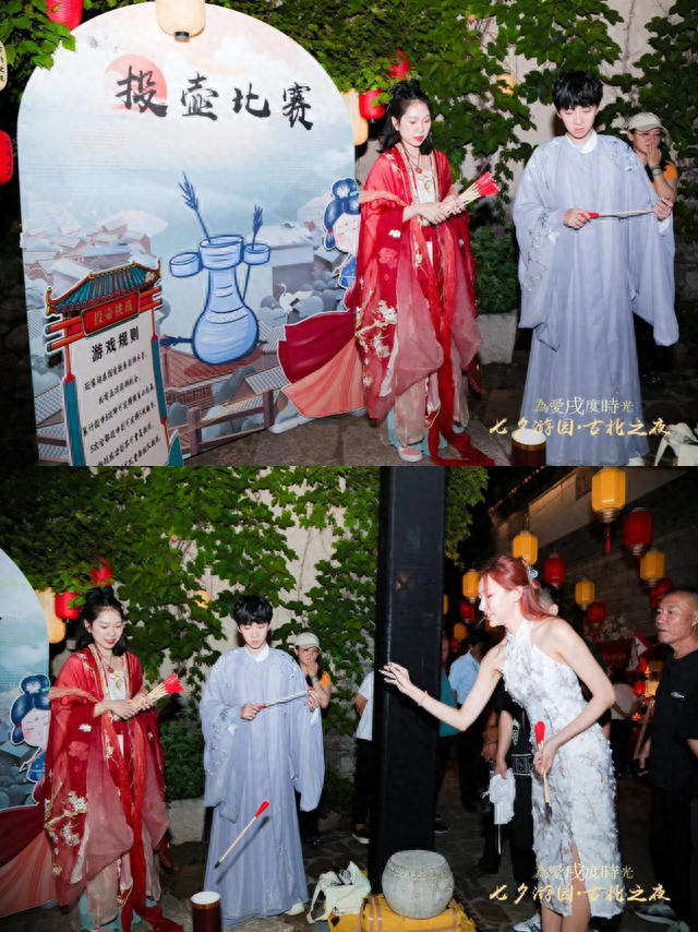 穿越千年 古风雅集 | “为爱戌度时光”七夕游园古北之夜活动成功举办
