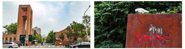 打卡北京工业美学 | 北京发布7条工业旅游线路，这些工业风打卡地不要错过