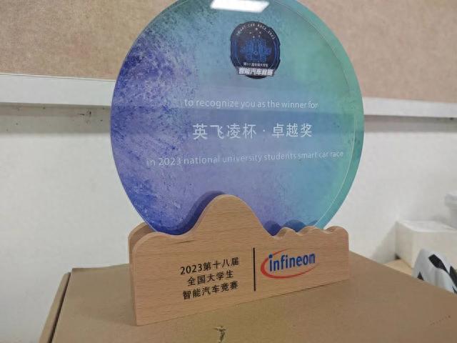 创造历史！全国一等奖+2!