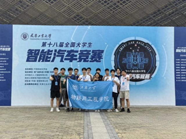 创造历史！全国一等奖+2!