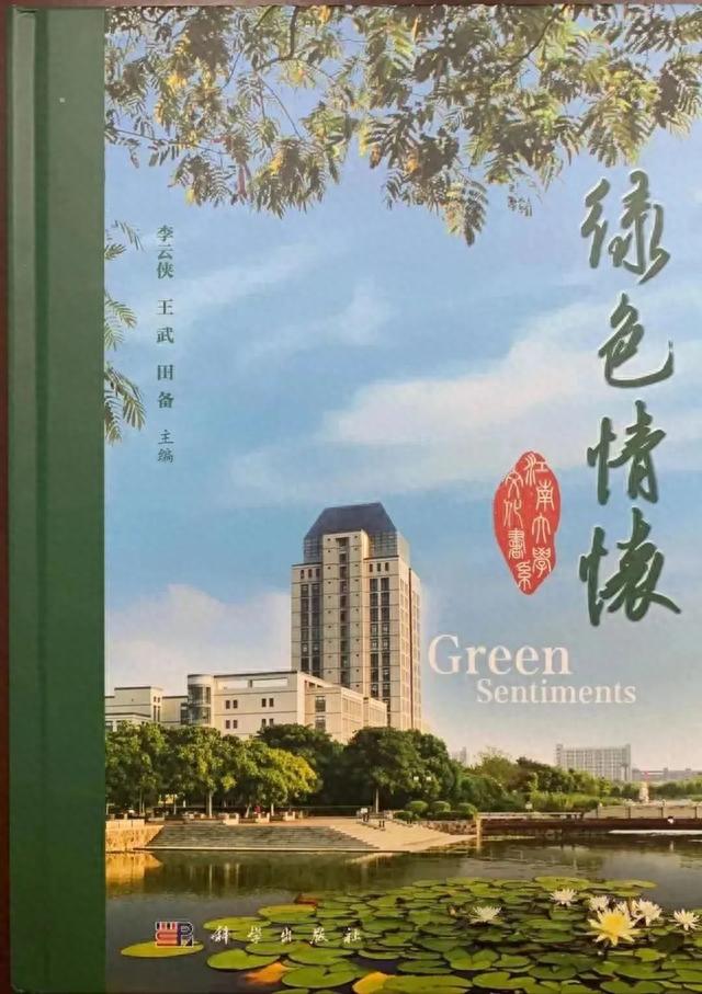 满怀憧“景”，小编带你游江南@2023小萌新